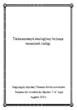 Türkmenistanyň etnologiýasy boýunça terminleriň sözlügi